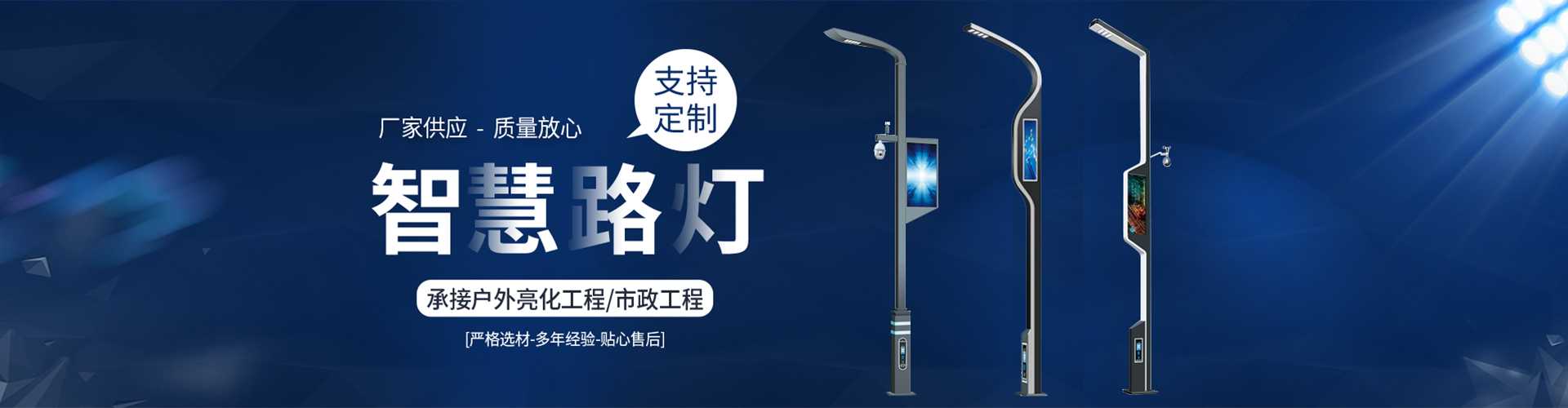 四子王旗太阳能路灯定制厂家