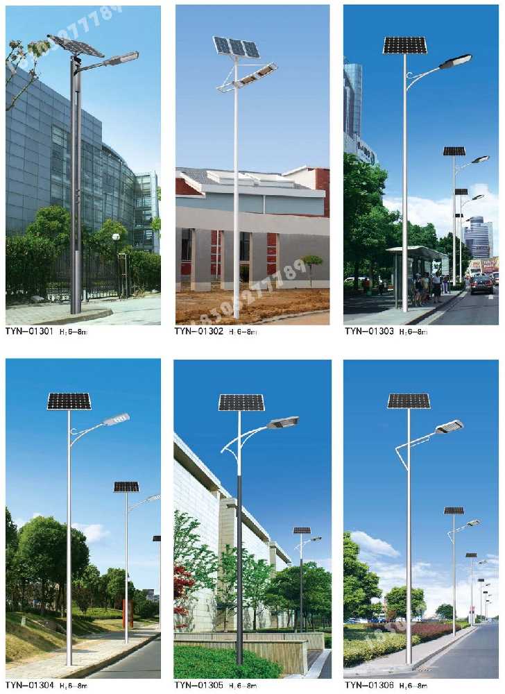 四子王旗市政道路太阳能路灯